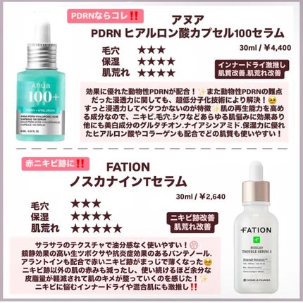 Noni Ampule/celimax/美容液を使ったクチコミ(3枚目)