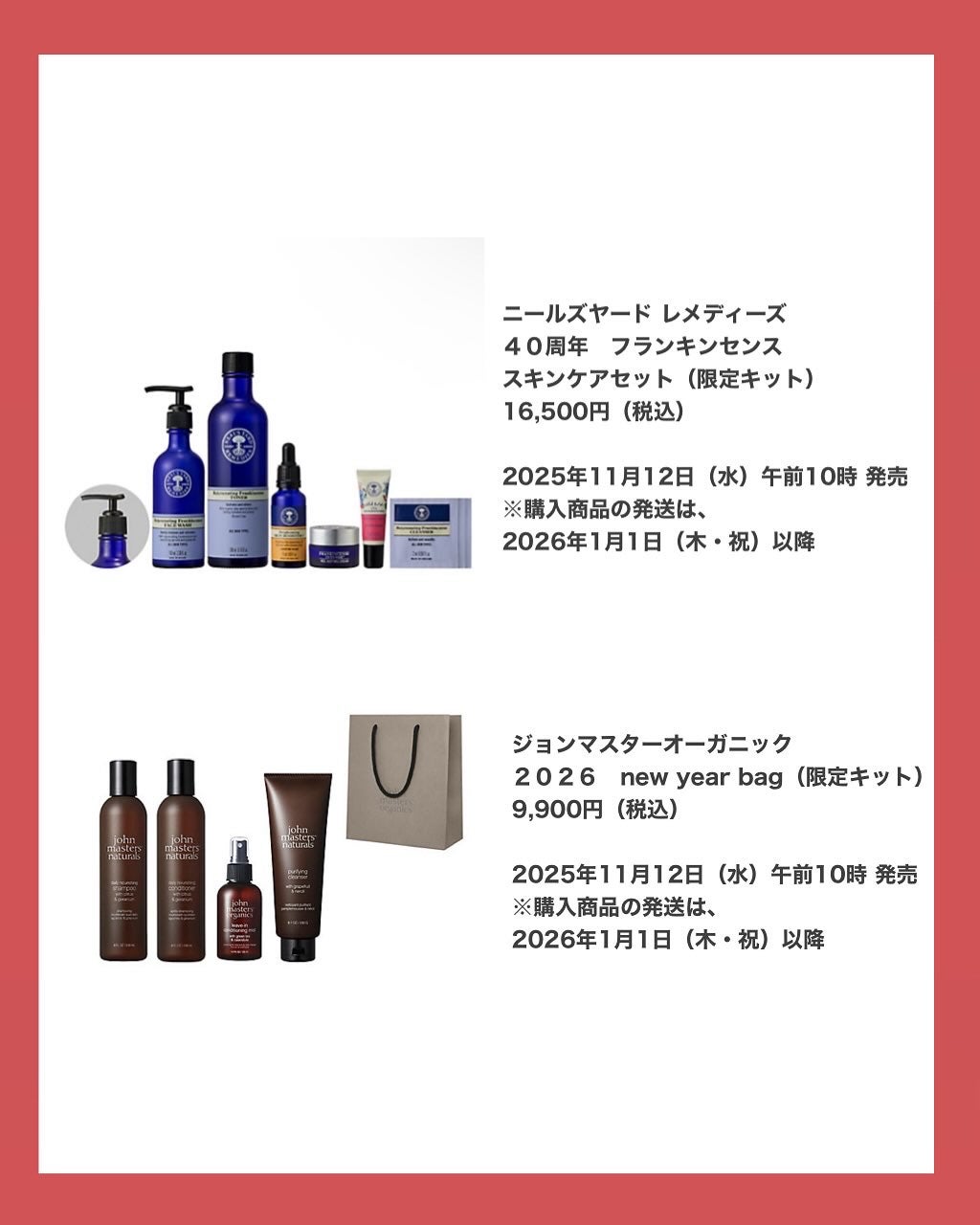 *chihiro.ðð on LIPS ãðŽæ°å¹Žã«å±ãäŒå¢äž¹ãã¥ãŒãã£ãŒãªã³ã©ã€ã³ã§è²·ããã³ã¹ã¡çŠè¢ã»ã©..ãïŒ6æç®ïŒ