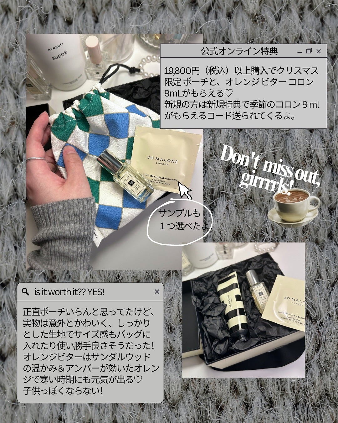 イングリッシュ ペアー&フリージア コロン/Jo MALONE LONDON/香水(レディース)を使ったクチコミ(4枚目)