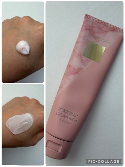 ボムバストクリーム リッチ/PEACH JOHN/バスト・ヒップケアを使ったクチコミ(1枚目)