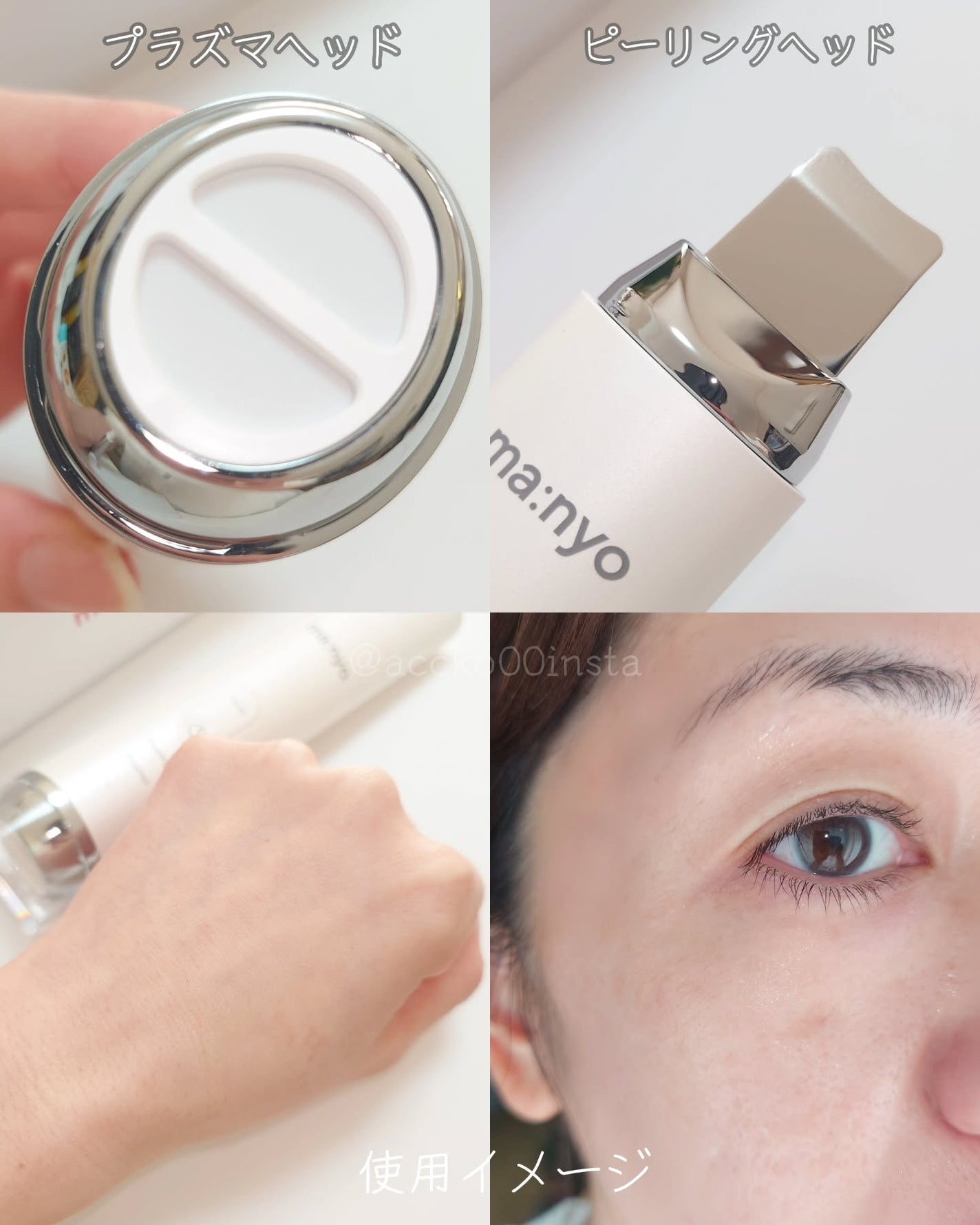 プラズマショットブースター/manyo/美顔器・マッサージを使ったクチコミ(7枚目)