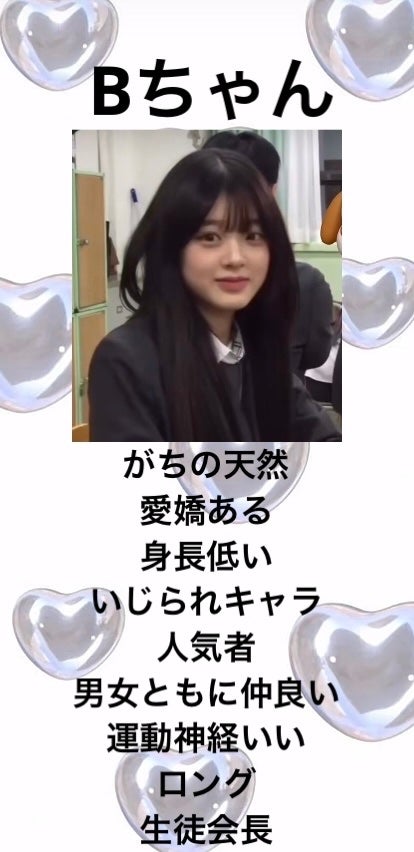 ããðŒð«§ on LIPS ã#ã¢ããå#å°åŠç..ãïŒ3æç®ïŒ