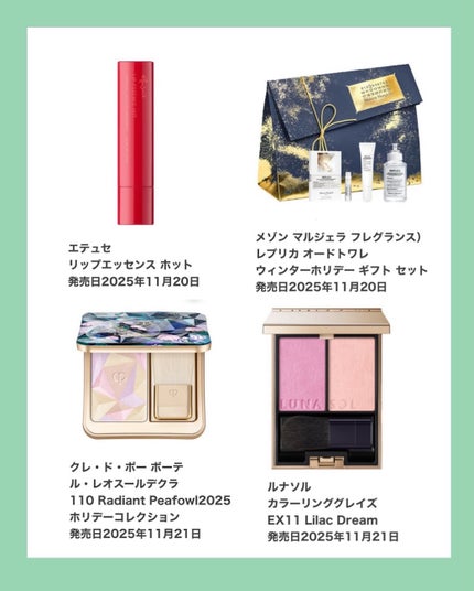 *chihiro.ðð on LIPS ãð2025幎11æåŸåðã³ã¹ã¡ã«ã¬ã³ããŒðïžð€11æååã¯è²ã
..ãïŒ6æç®ïŒ