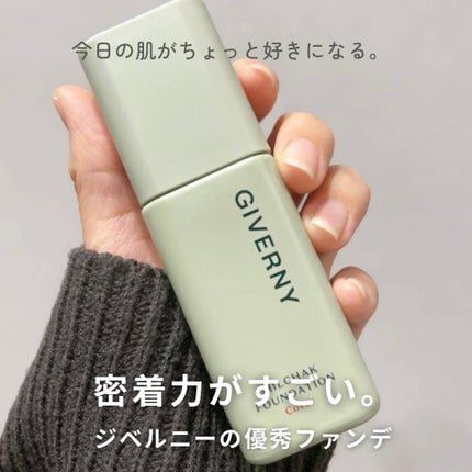 デューイリップグレイズテイント/GIVERNY/リップティントを使ったクチコミ(1枚目)