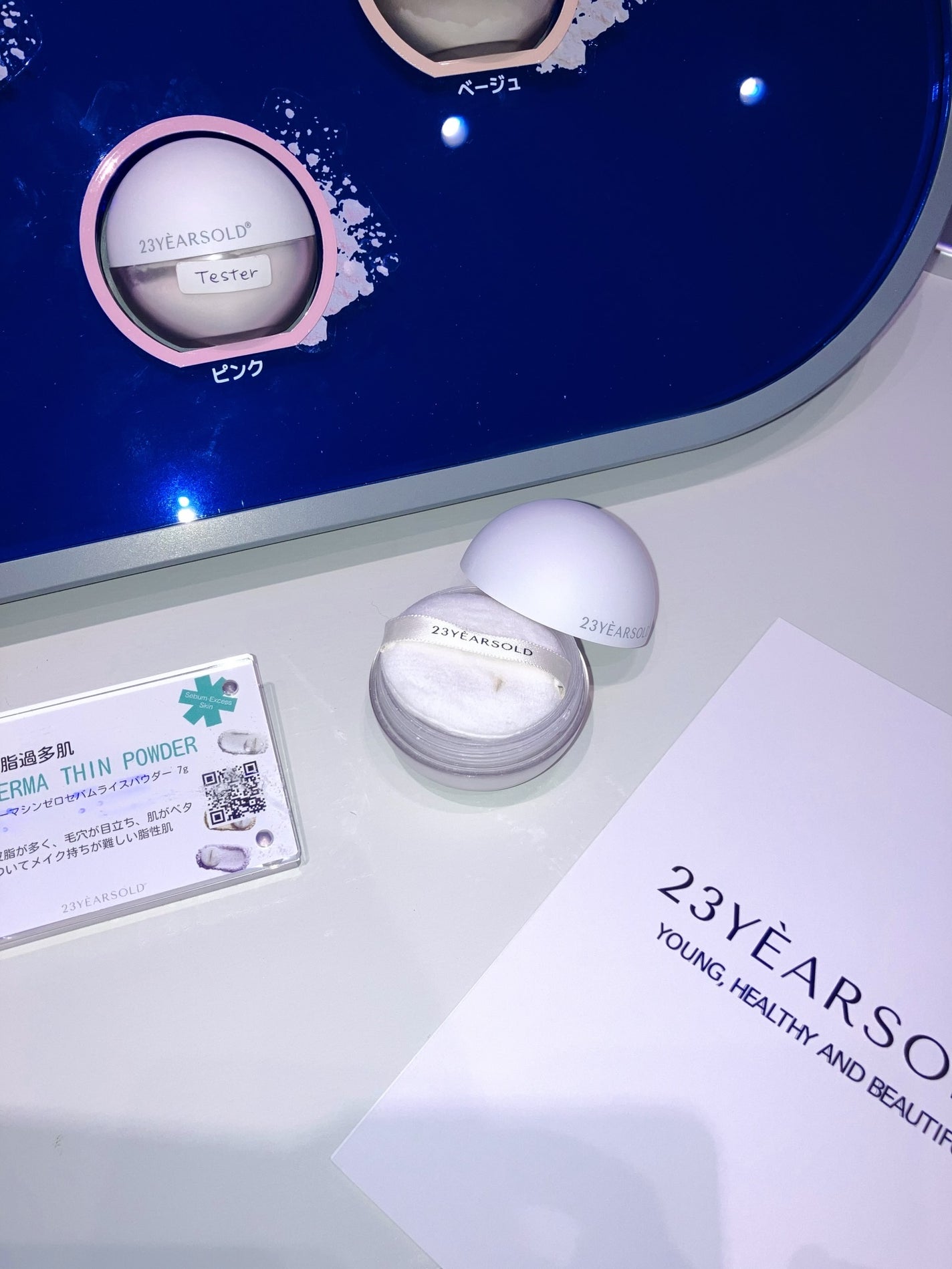 ダーマシンコンシーラー/23years old/リキッドコンシーラーを使ったクチコミ(5枚目)