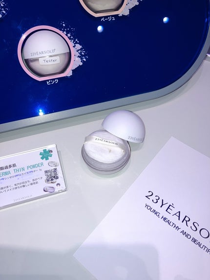 ダーマシンコンシーラー/23years old/リキッドコンシーラーを使ったクチコミ(5枚目)