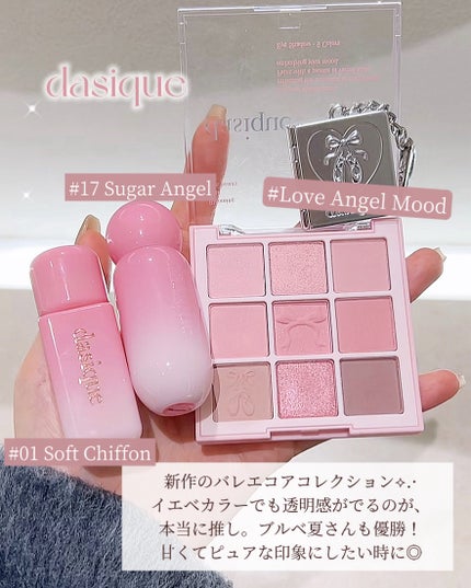 シャドウパレット/dasique/アイシャドウパレットを使ったクチコミ(2枚目)