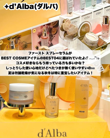 waniwaniコスメ@ふぉろば on LIPS 「♡ロフトベストコスメ&ホリデーギフト2025✧・┈・┈・┈・✧..」(4枚目)