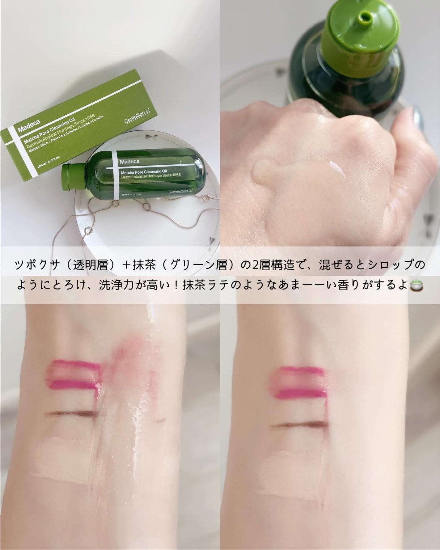 マデカクリームタイムリバース/センテリアン24/フェイスクリームを使ったクチコミ(3枚目)