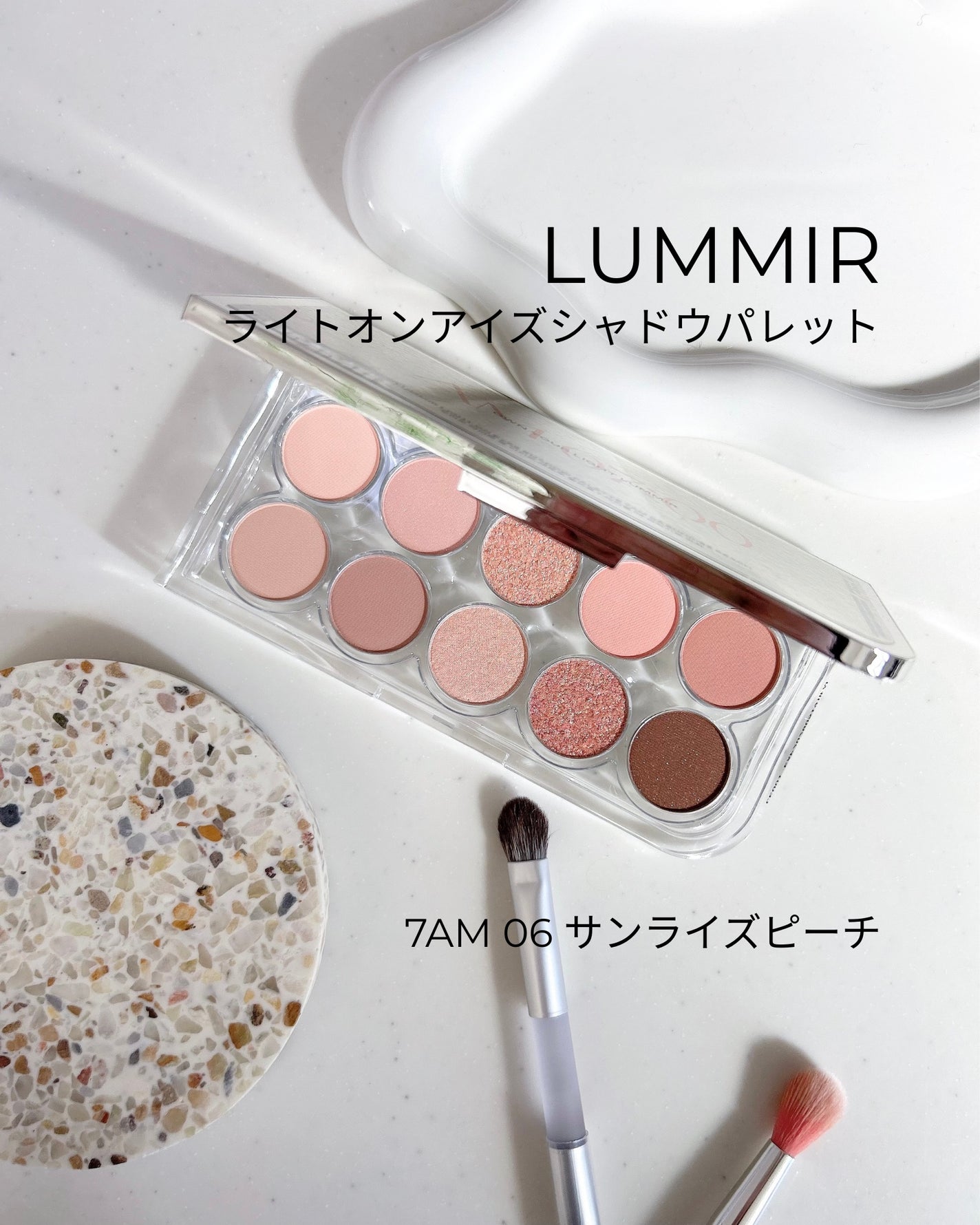 ライトオンアイズシャドウパレット/ルミル/アイシャドウパレットを使ったクチコミ(1枚目)