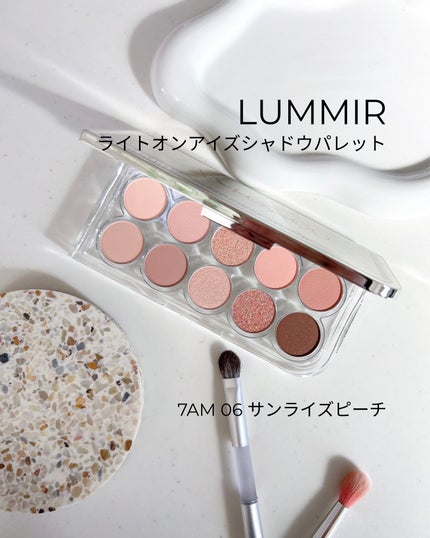 ライトオンアイズシャドウパレット/ルミル/アイシャドウパレットを使ったクチコミ(1枚目)