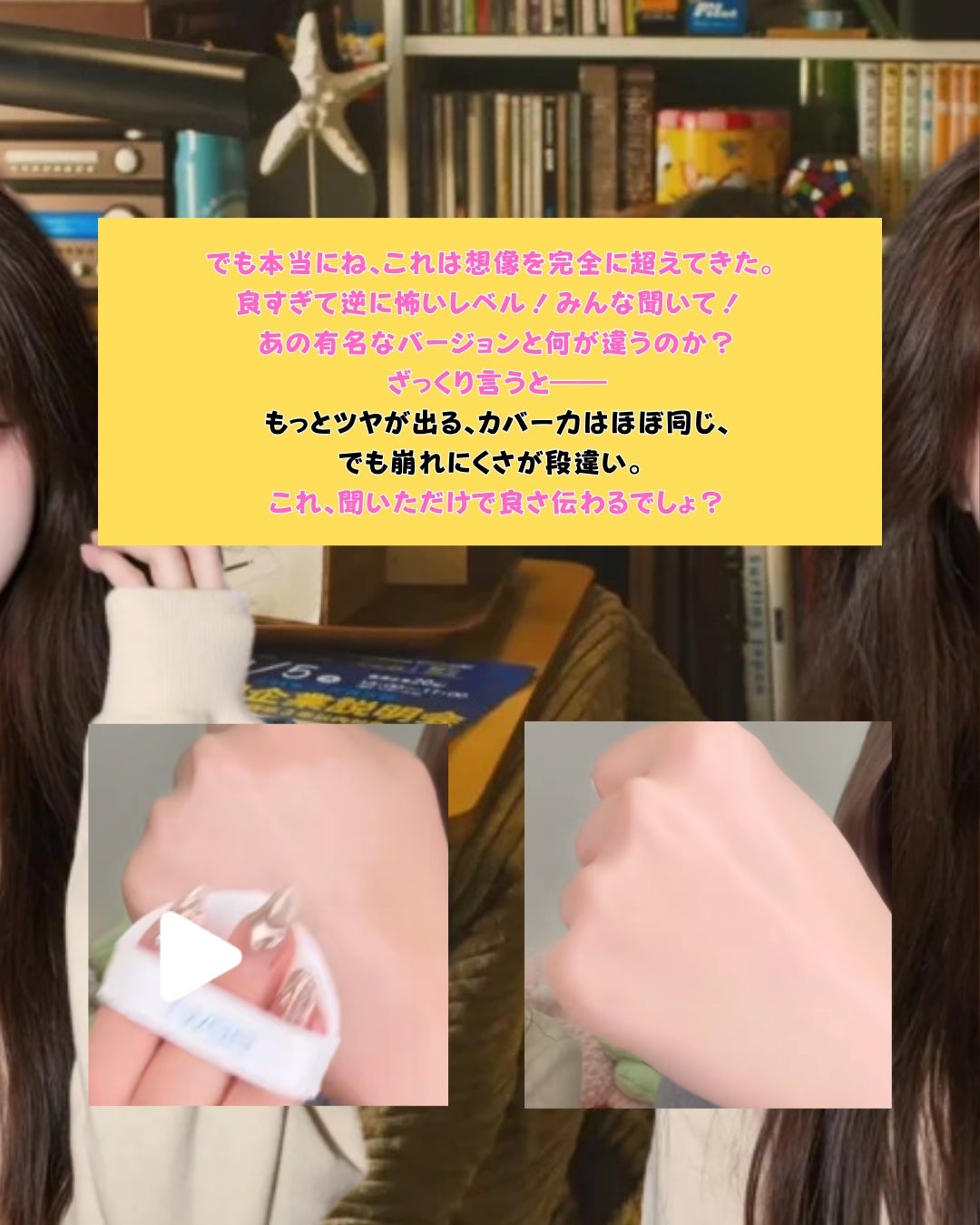 フィー クッションガラスオリジナル/fwee/クッションファンデーションを使ったクチコミ(4枚目)