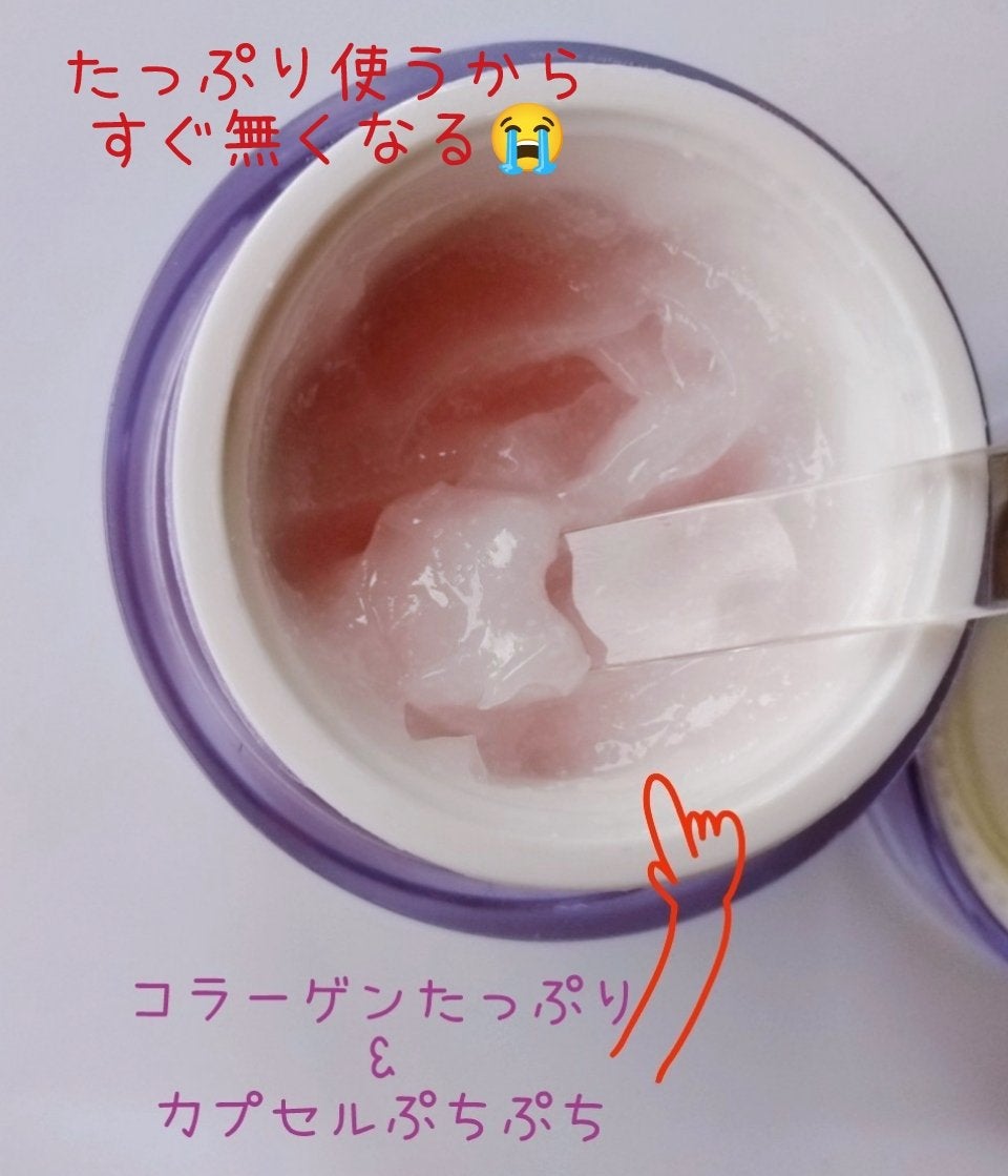 プロバイオダーム コラーゲン リモデリングクリーム/BIOHEAL BOH/フェイスクリームを使ったクチコミ(2枚目)