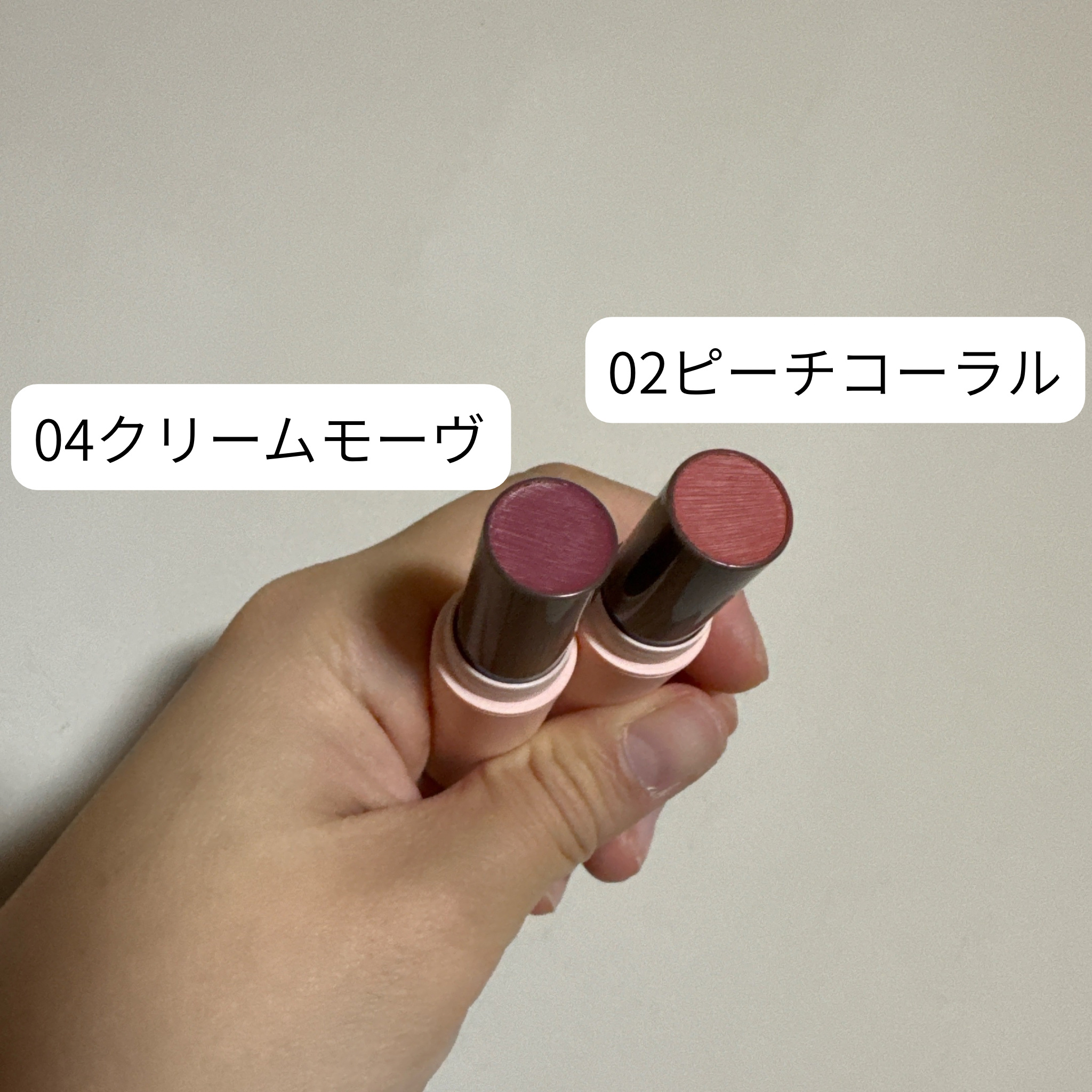 キレイアンドコー グロウインリップ/Kirei&co./口紅を使ったクチコミ（3枚目）