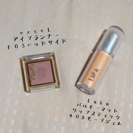 アイプランナー/excel/単色アイシャドウを使ったクチコミ(1枚目)