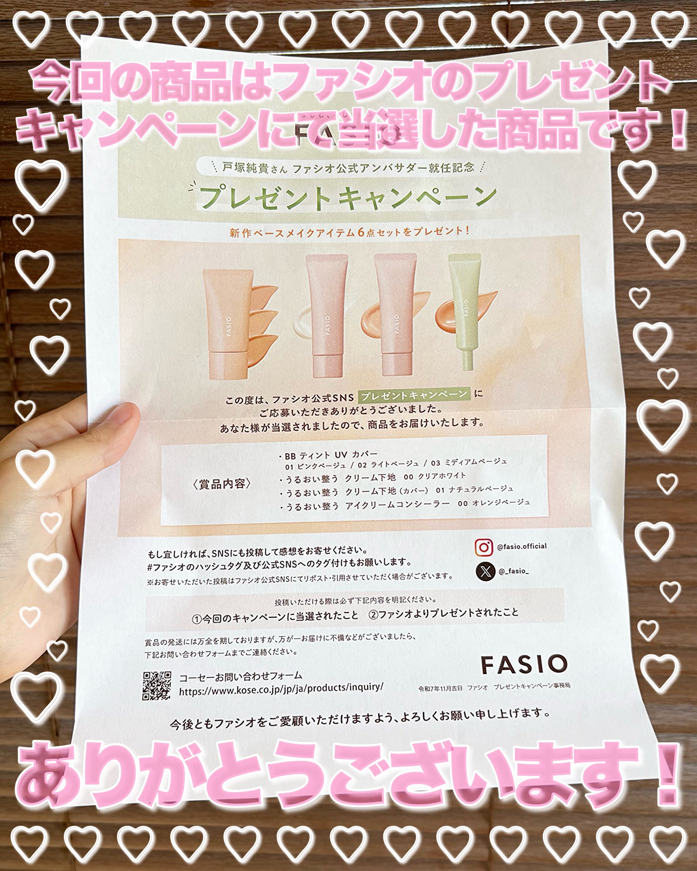 うるおい整う クリーム下地/FASIO/化粧下地を使ったクチコミ(7枚目)