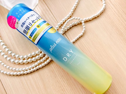 プリュスオー 2wayドライシャンプー/plus eau/ドライシャンプーを使ったクチコミ(2枚目)