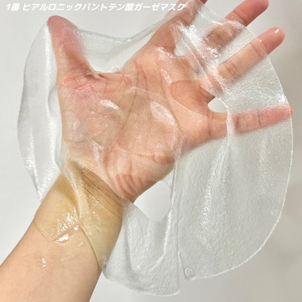 1番 ガルバニックパントテン酸スージングセラム/numbuzin/美容液を使ったクチコミ(3枚目)