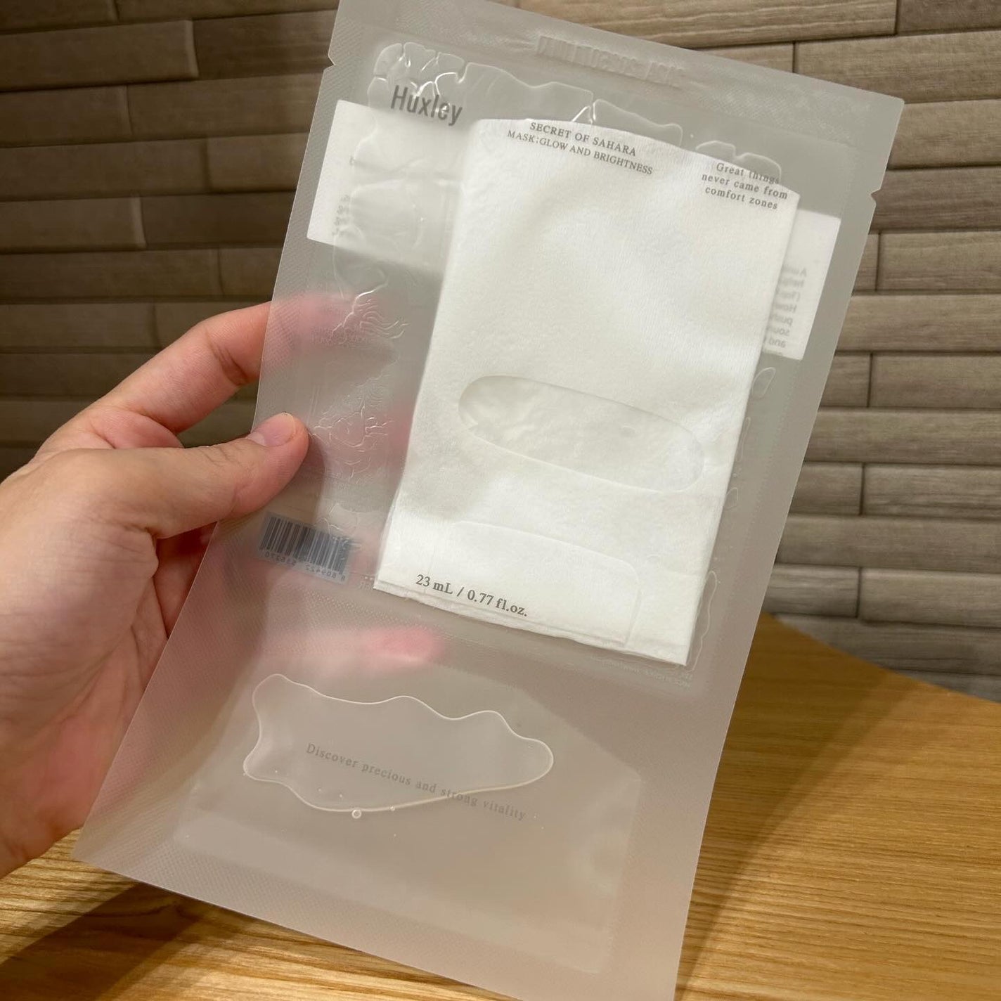 マスク; グローアンドブライトネス/Huxley/シートマスク・パックを使ったクチコミ(4枚目)