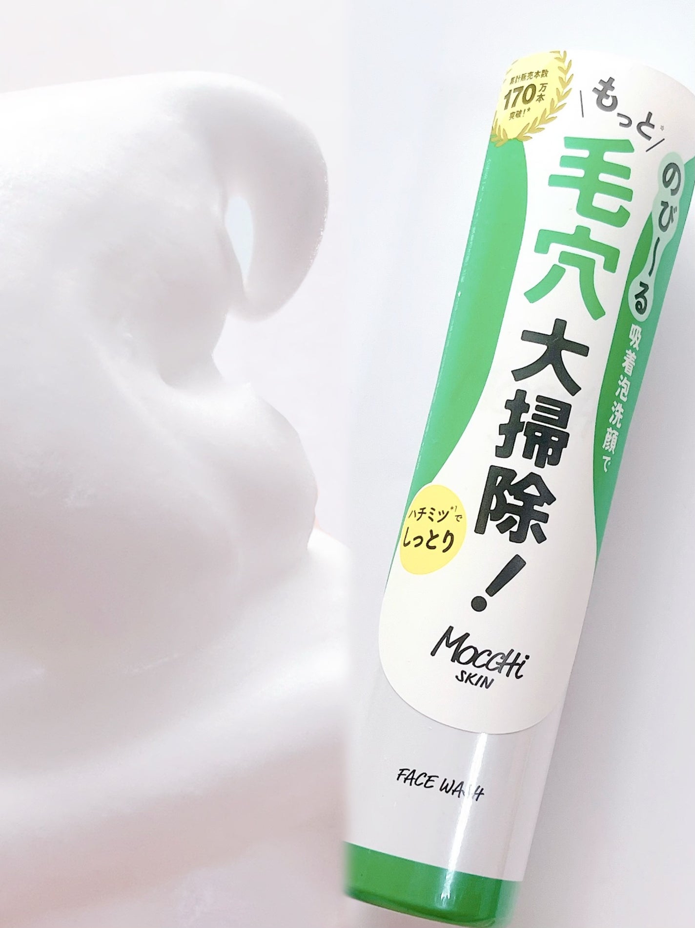 モッチスキン 吸着泡洗顔 WHT/MoccHi SKIN/泡洗顔を使ったクチコミ(1枚目)