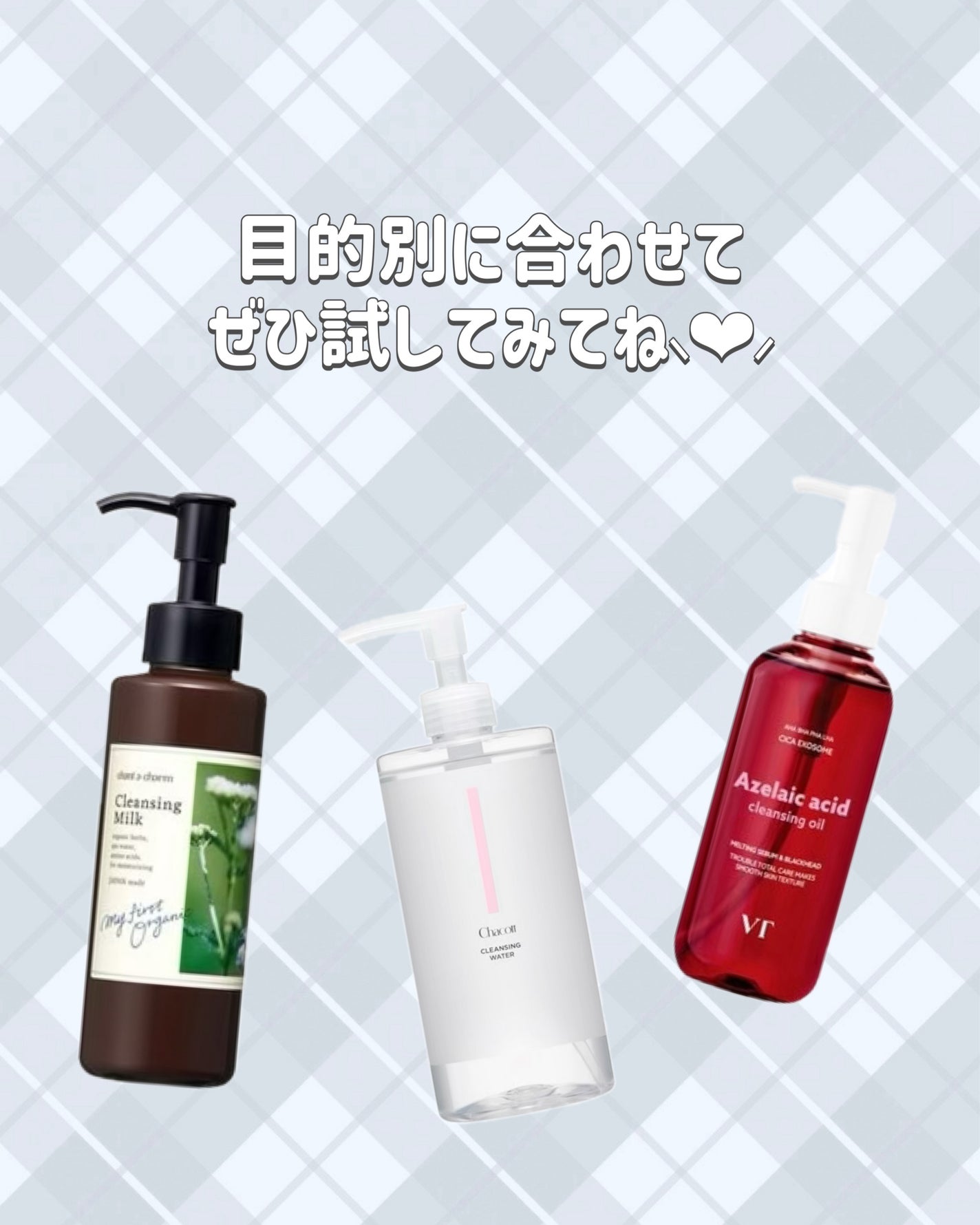 クレンジングミルク/chant a charm /ミルククレンジングを使ったクチコミ(6枚目)