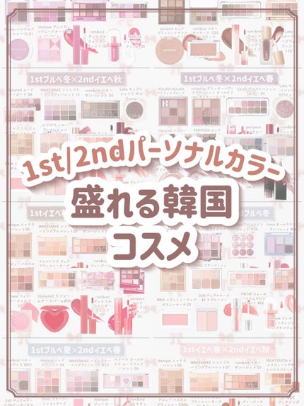 ベターザンパレット/rom&nd/アイシャドウパレットを使ったクチコミ(1枚目)