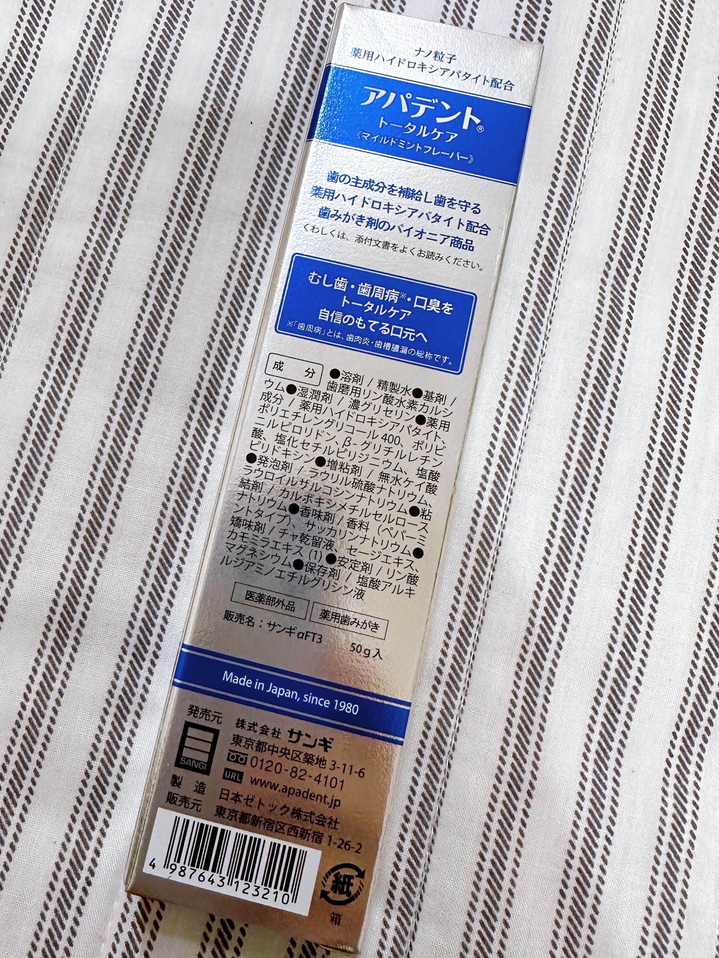 を使ったクチコミ（2枚目）