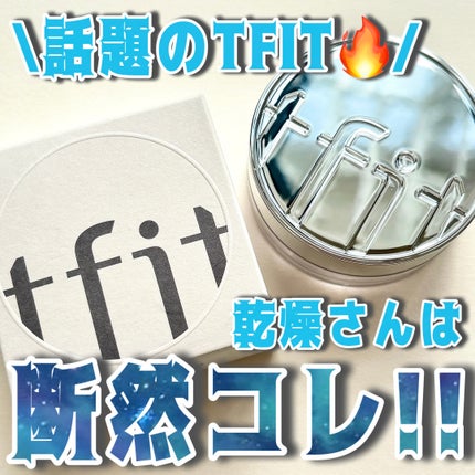 トランスルーセントセットエッセンシャルパウダー/TFIT/ルースパウダーを使ったクチコミ(1枚目)