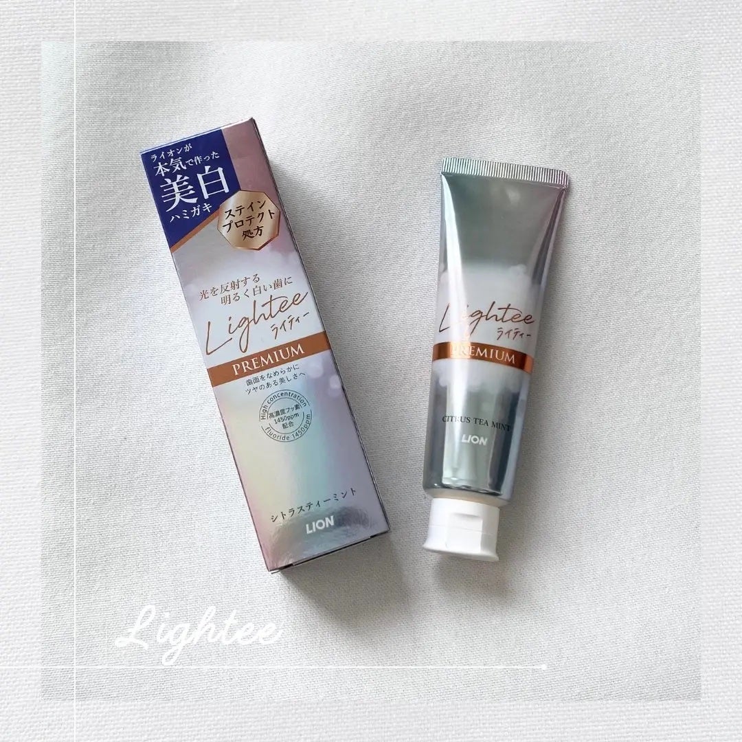 ハミガキPREMIUM/Lightee/歯磨き粉を使ったクチコミ(1枚目)