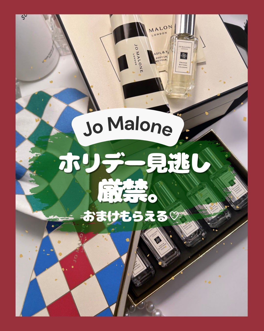イングリッシュ ペアー&フリージア コロン/Jo MALONE LONDON/香水(レディース)を使ったクチコミ(1枚目)