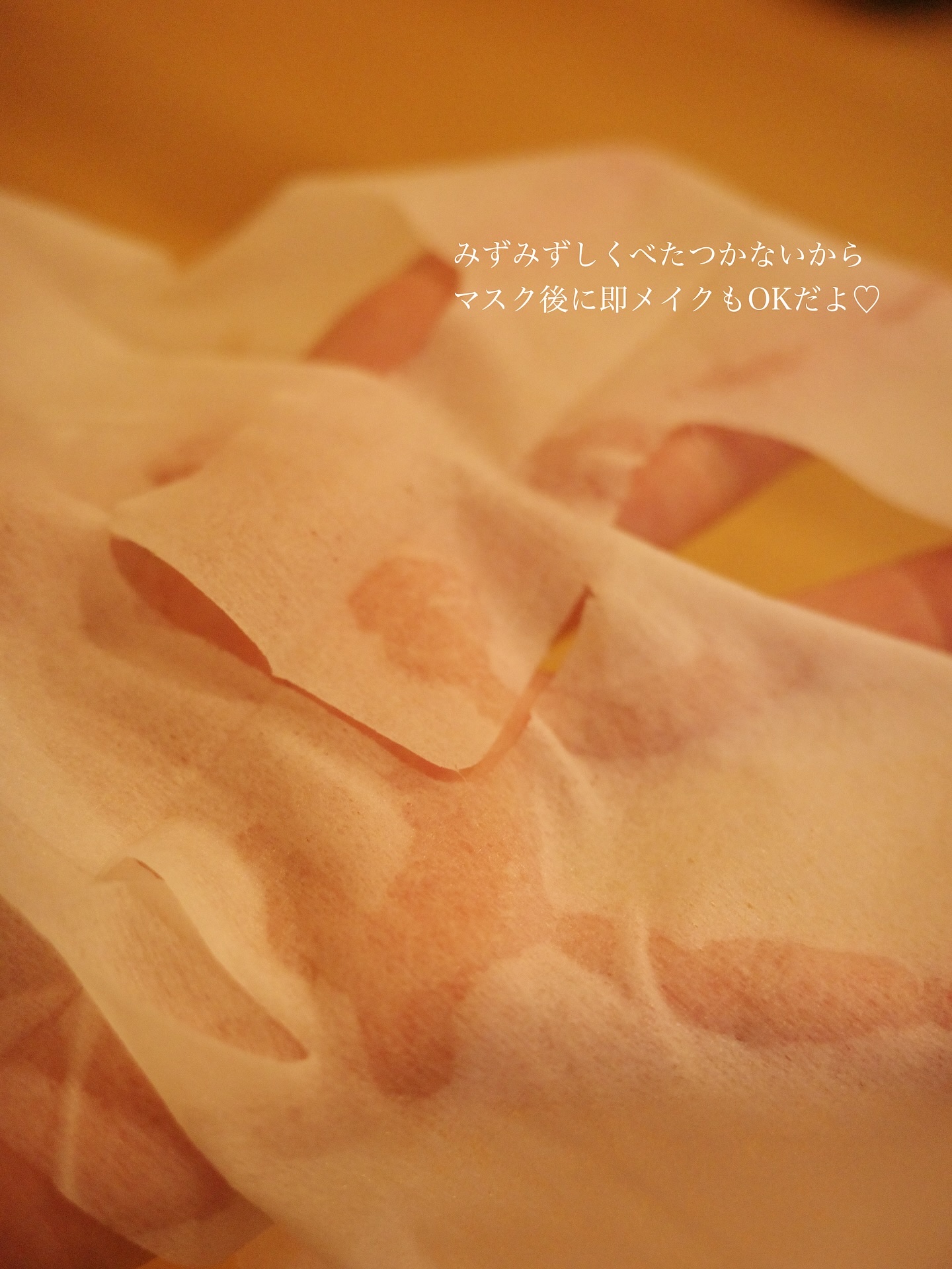 ハトムギ メイク前マスク/ナチュリエ/シートマスク・パックを使ったクチコミ（3枚目）