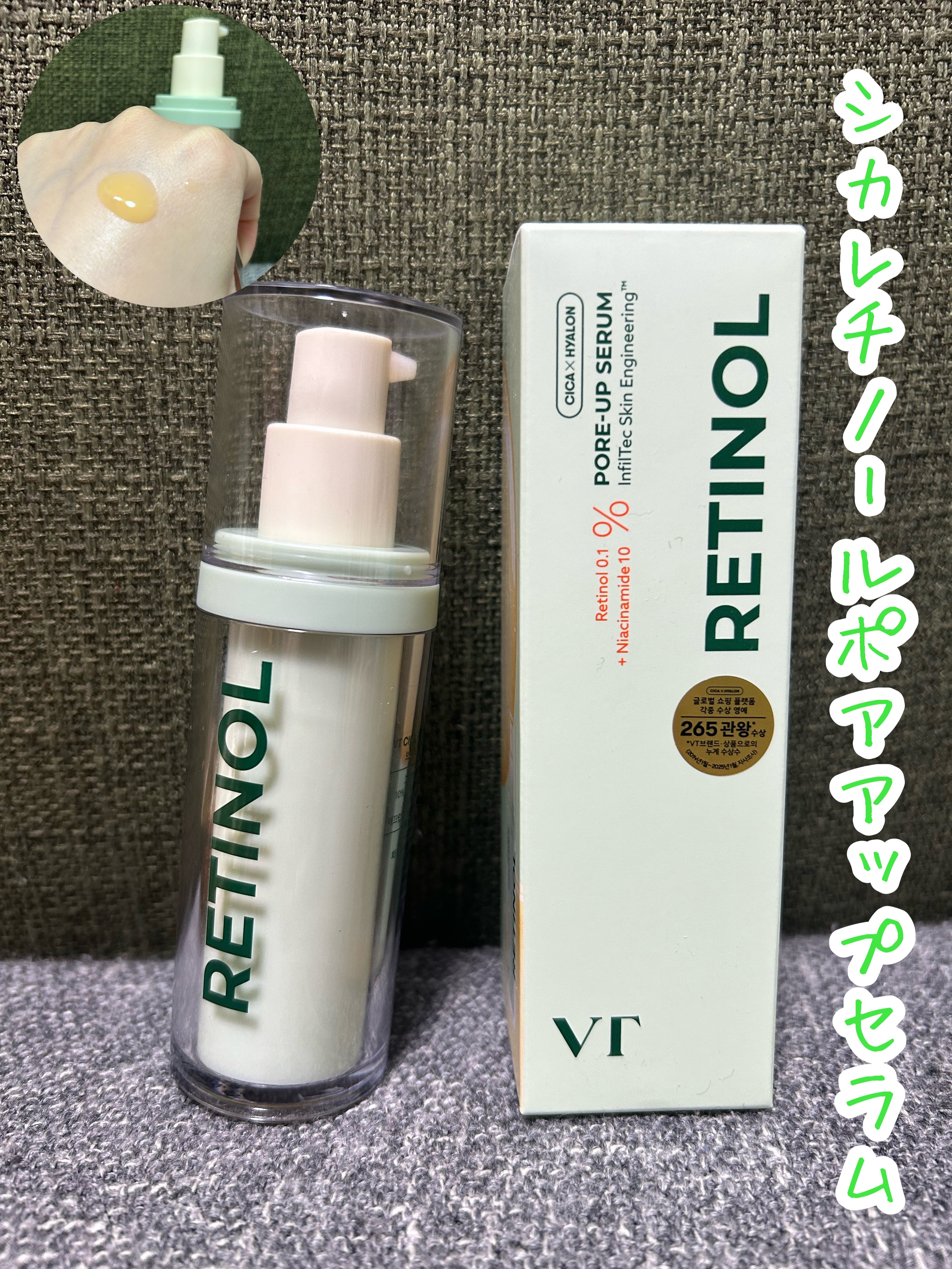 VT

シカレチノールポアアップセラム

発売してすぐの8月に購入したのですが…

お腹にベビーがいることが分かり1〜2度しか使えず💦

ヒリヒリせず使えたのですが効果を感じるまで使えず冷蔵庫で眠っています。