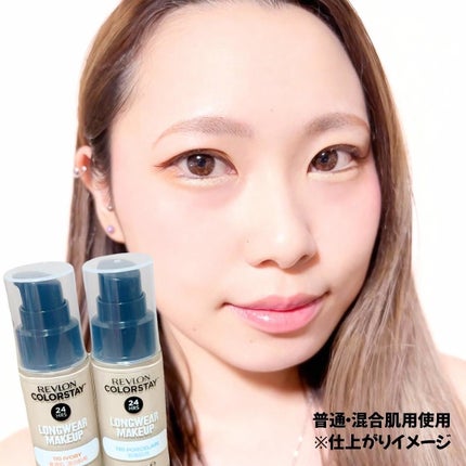 カラーステイ ロングウェア メイクアップ/REVLON/リキッドファンデーションを使ったクチコミ(4枚目)
