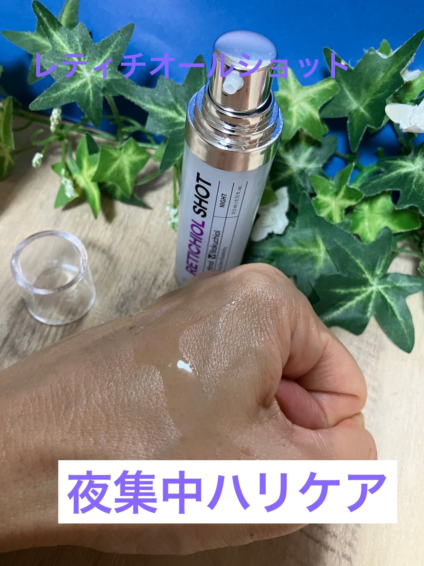 シナジーショットエディション/SAM'U/スキンケアキットを使ったクチコミ(4枚目)