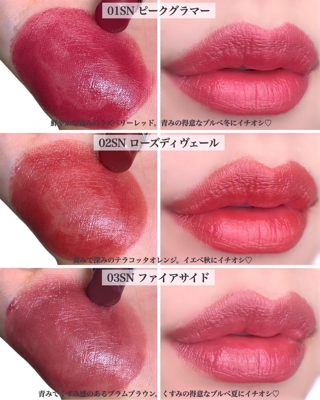 ウルトラ シャイン リップ カラー/TOM FORD BEAUTY/口紅を使ったクチコミ(3枚目)