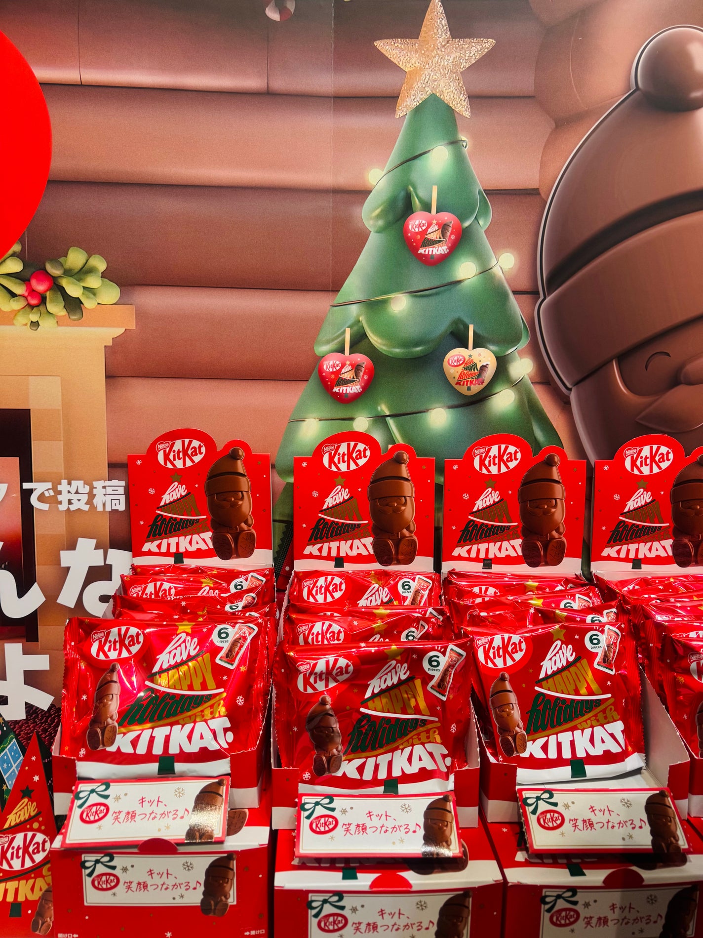 chia♥ on LIPS 「˗ˋキットカットホリデイサンタ🎄🎅🏻ˊ˗今年もやってきた!シー..」(3枚目)