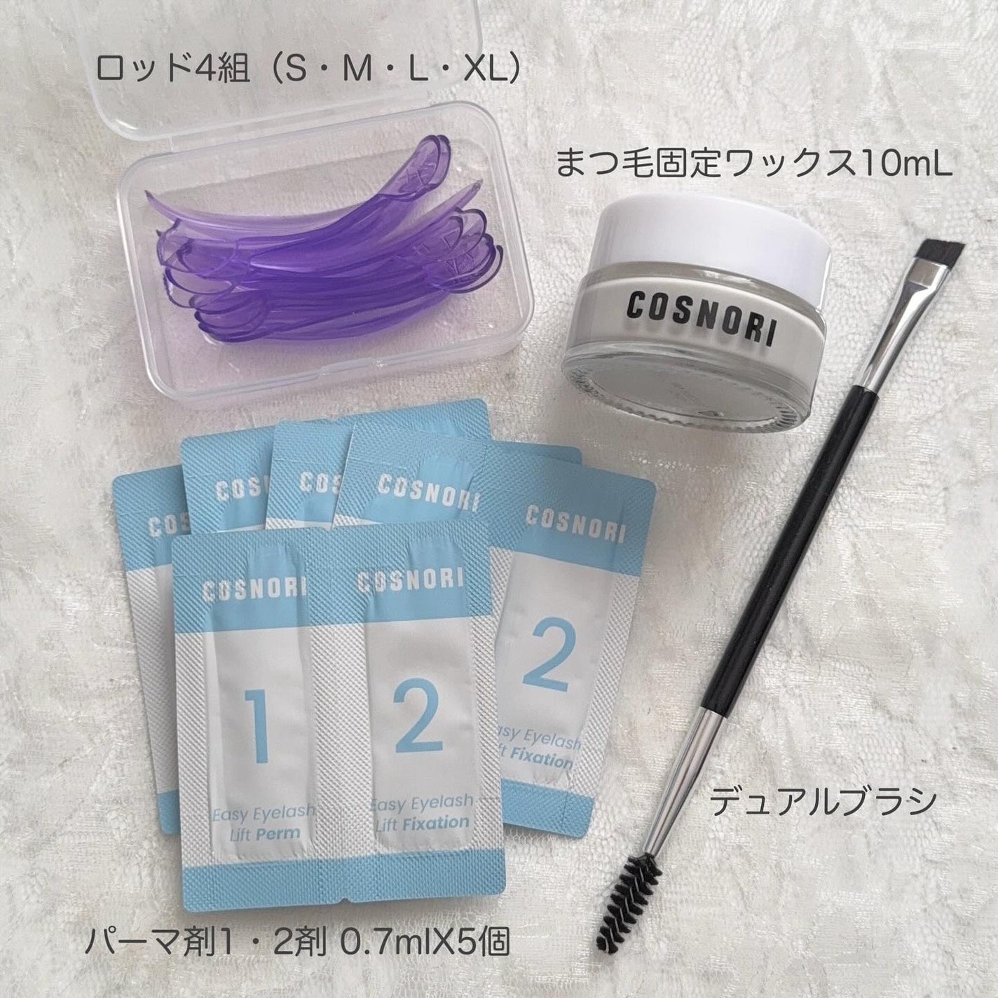 イージーアイラッシュリフトキット/COSNORI/その他キットセットを使ったクチコミ(2枚目)