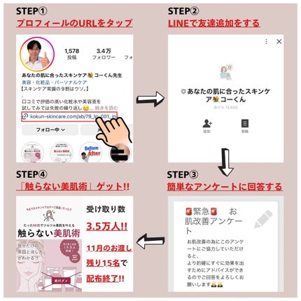 あなたの肌に合ったスキンケア💐コーくん先生 on LIPS 「【コレ見るだけ】毛穴の開き死ぬほど消える神スキンケア🤫..あな..」(9枚目)