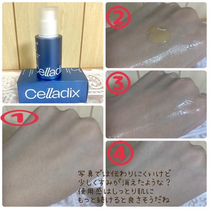 トリプル レチノール ウォッシュピール/Celladix/ピーリングを使ったクチコミ(2枚目)