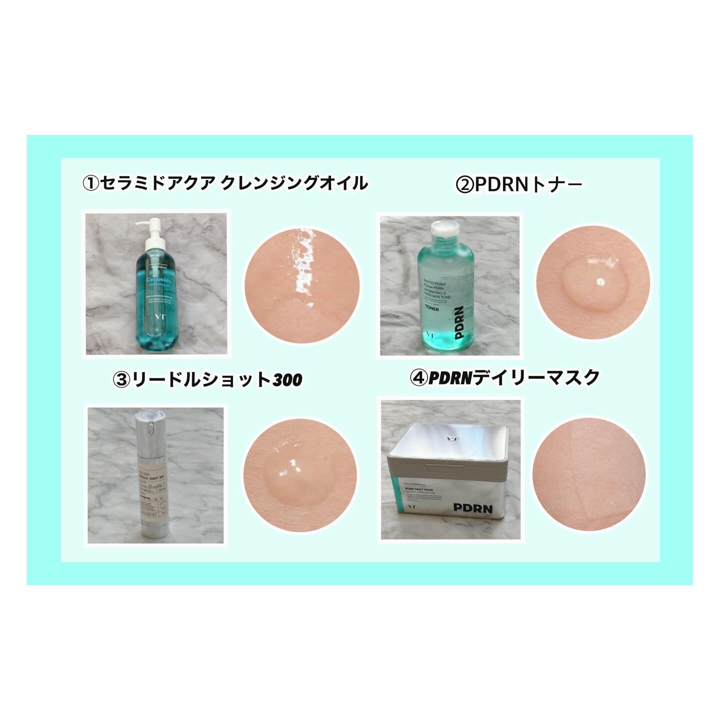 リードルショット300/VT/美容液を使ったクチコミ（2枚目）