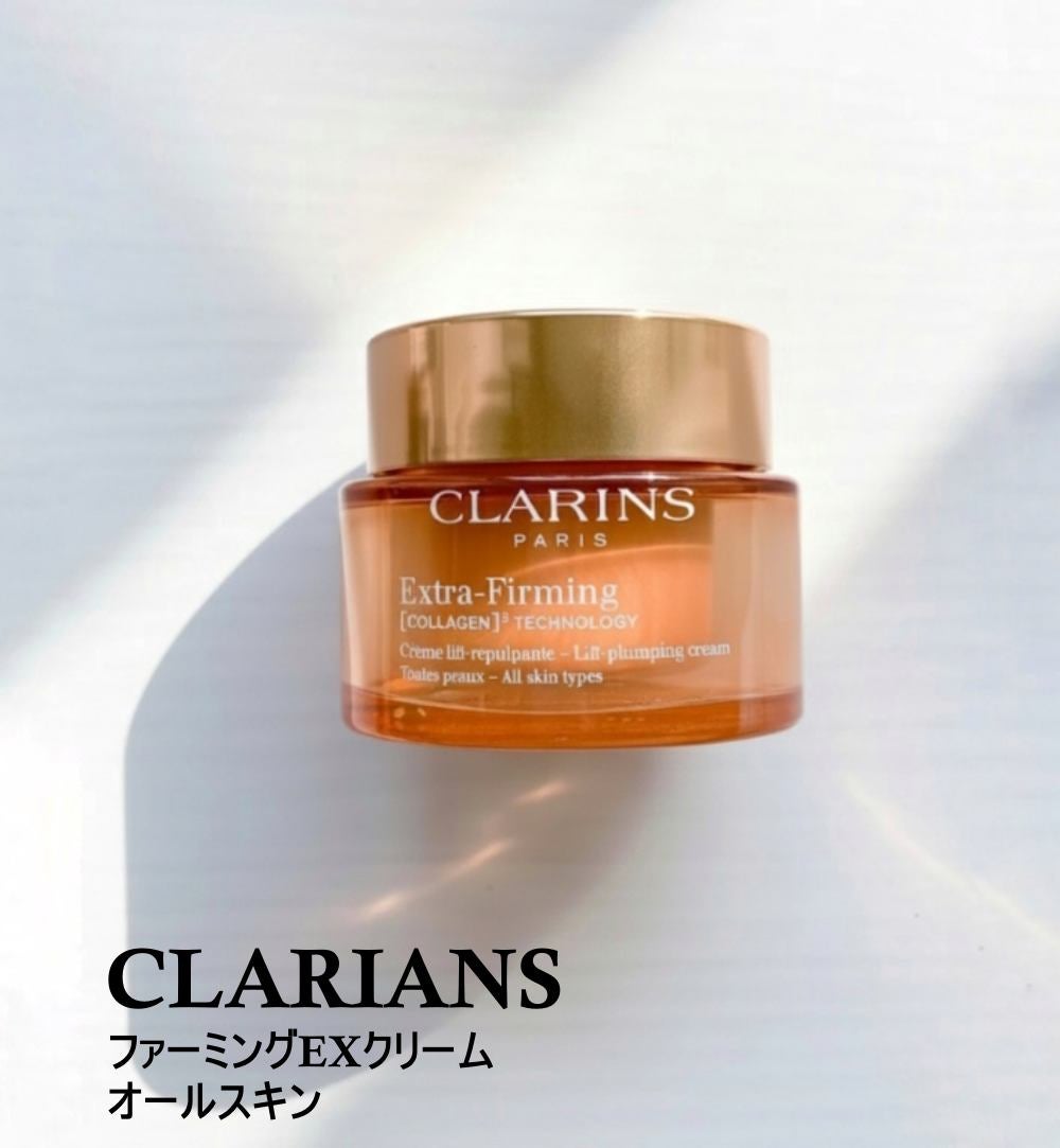ファーミング EX クリーム オールスキン/CLARINS/フェイスクリームを使ったクチコミ(1枚目)