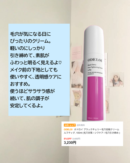 エイバジャル パーフェクトVリフティング プレミアムマスク 5枚入/avajar/シートマスク・パックの画像