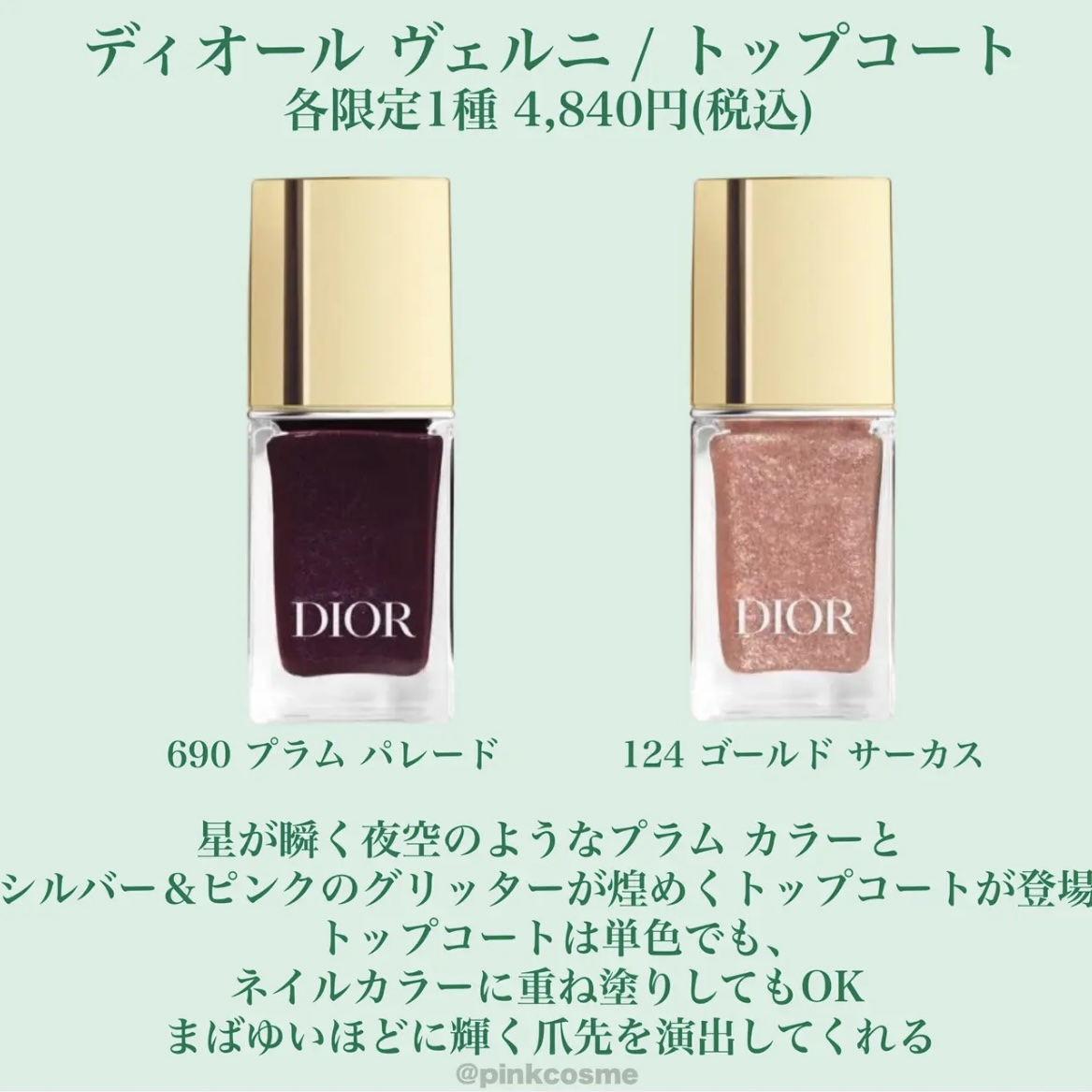 オサジ アップリフト ネイルカラー/OSAJI/マニキュアを使ったクチコミ（2枚目）