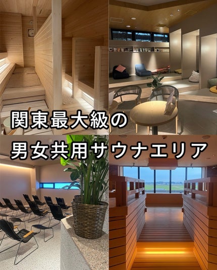 R❤︎フォロバ100 on LIPS 「常総ONSEN&SAUNAお湯むすび\話題の男女共用水着サウナ..」(3枚目)