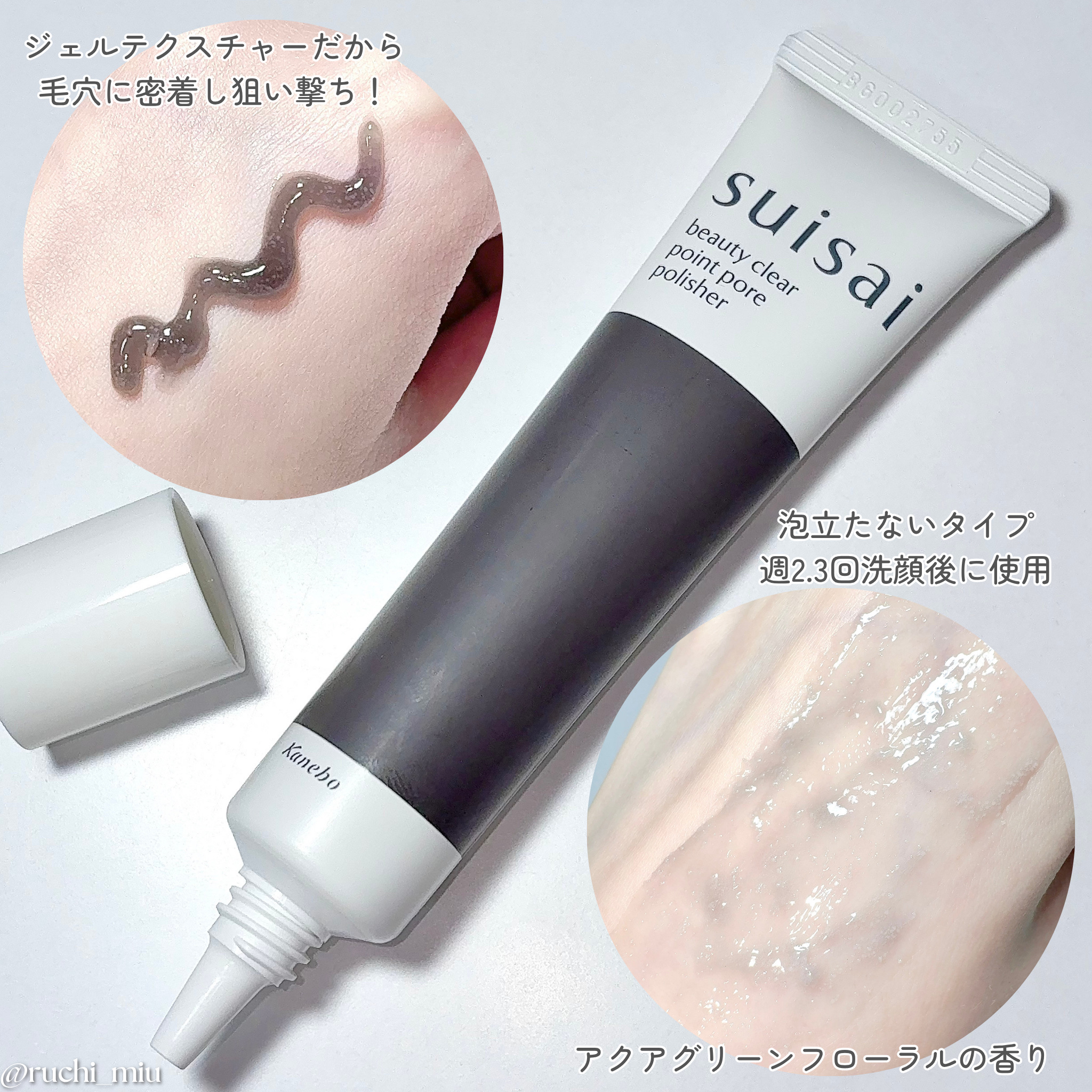 スイサイ ビューティクリア ゴールド パウダーウォッシュ/suisai/洗顔パウダーを使ったクチコミ（3枚目）