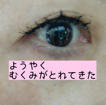 クイックラッシュカーラー/キャンメイク/マスカラ下地を使ったクチコミ(5枚目)