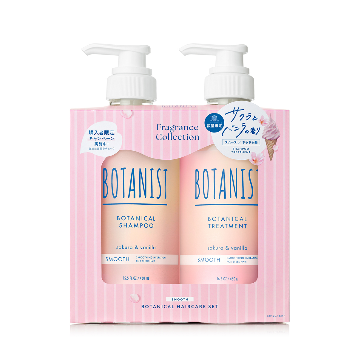 ヘアケアセット