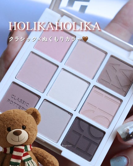 マイフェイブムードアイパレット 9カラー/HOLIKA HOLIKA/アイシャドウパレットを使ったクチコミ(1枚目)