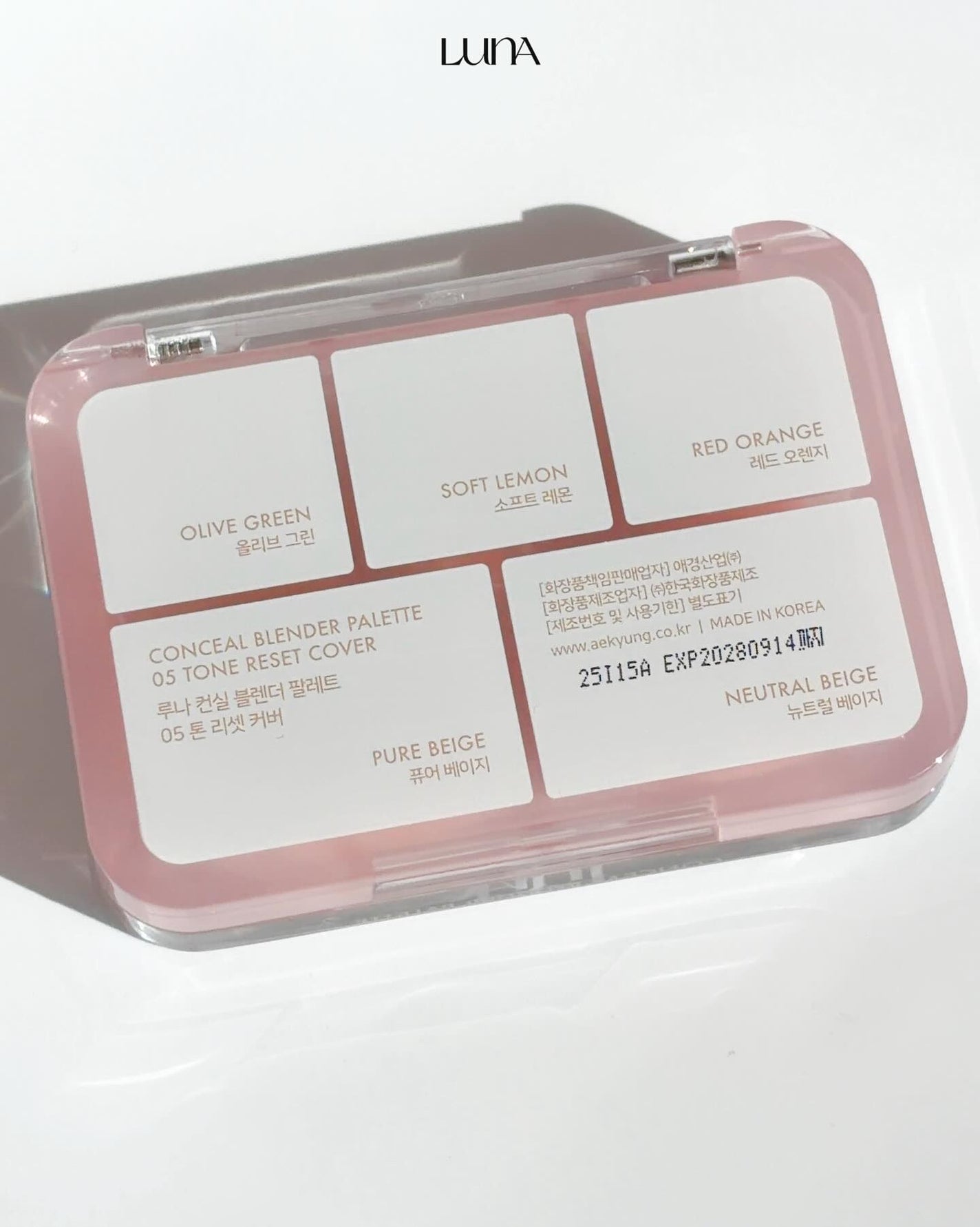 コンシールブレンダーパレット/LUNA/パレットコンシーラーを使ったクチコミ(6枚目)