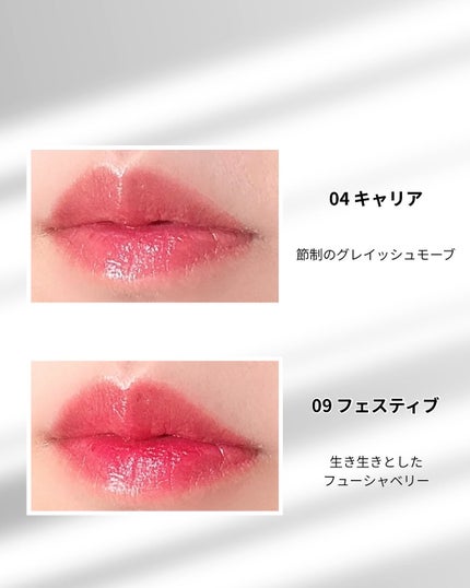 THIN GLOW TINT/BRAYE/口紅を使ったクチコミ(3枚目)